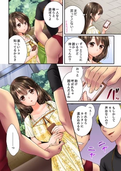 Page 416 of Osananajimi  ni Ikasareru Nante...! Doukyo Shonichi ni Kenka Ecchi 21-40