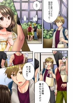 Page 423 of Osananajimi  ni Ikasareru Nante...! Doukyo Shonichi ni Kenka Ecchi 21-40