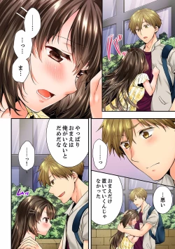 Page 424 of Osananajimi  ni Ikasareru Nante...! Doukyo Shonichi ni Kenka Ecchi 21-40