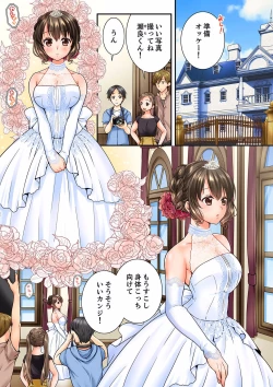 Page 453 of Osananajimi  ni Ikasareru Nante...! Doukyo Shonichi ni Kenka Ecchi 21-40