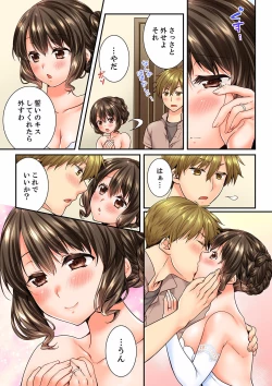 Page 459 of Osananajimi  ni Ikasareru Nante...! Doukyo Shonichi ni Kenka Ecchi 21-40