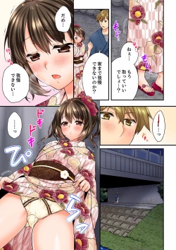 Page 493 of Osananajimi  ni Ikasareru Nante...! Doukyo Shonichi ni Kenka Ecchi 21-40