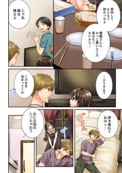 Page 546 of Osananajimi  ni Ikasareru Nante...! Doukyo Shonichi ni Kenka Ecchi 21-40