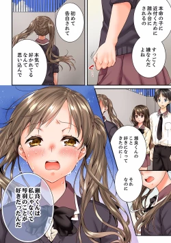 Page 566 of Osananajimi  ni Ikasareru Nante...! Doukyo Shonichi ni Kenka Ecchi 21-40