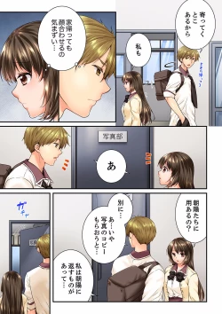 Page 577 of Osananajimi  ni Ikasareru Nante...! Doukyo Shonichi ni Kenka Ecchi 21-40