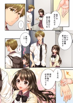 Page 596 of Osananajimi  ni Ikasareru Nante...! Doukyo Shonichi ni Kenka Ecchi 21-40