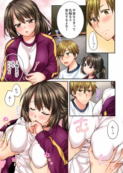 Page 9 of Osananajimi  ni Ikasareru Nante...! Doukyo Shonichi ni Kenka Ecchi 21-40