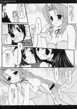 Page 15 of BLEAT BLIP EVERY TRIP