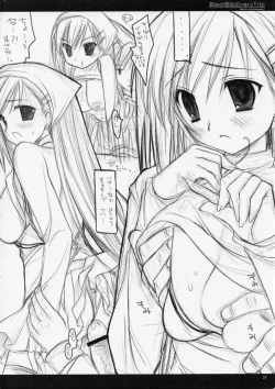 Page 24 of BLEAT BLIP EVERY TRIP