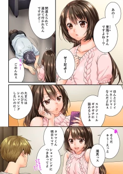 Page 124 of Osananajimi  ni Ikasareru Nante...! Doukyo Shonichi ni Kenka Ecchi 41-55