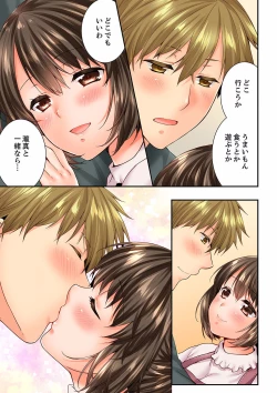 Page 129 of Osananajimi  ni Ikasareru Nante...! Doukyo Shonichi ni Kenka Ecchi 41-55