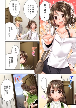 Page 146 of Osananajimi  ni Ikasareru Nante...! Doukyo Shonichi ni Kenka Ecchi 41-55