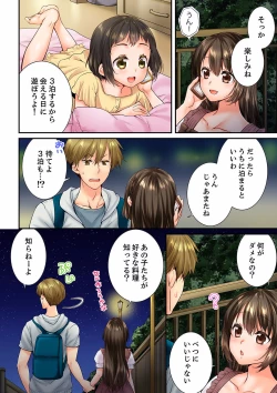 Page 26 of Osananajimi  ni Ikasareru Nante...! Doukyo Shonichi ni Kenka Ecchi 41-55