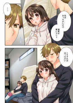 Page 306 of Osananajimi  ni Ikasareru Nante...! Doukyo Shonichi ni Kenka Ecchi 41-55