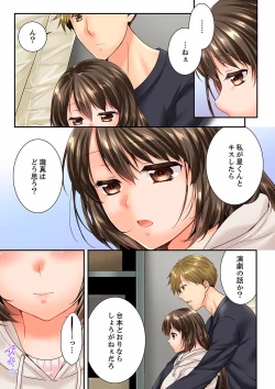 Page 307 of Osananajimi  ni Ikasareru Nante...! Doukyo Shonichi ni Kenka Ecchi 41-55