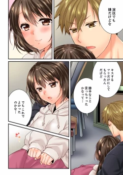 Page 308 of Osananajimi  ni Ikasareru Nante...! Doukyo Shonichi ni Kenka Ecchi 41-55