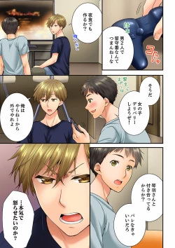 Page 35 of Osananajimi  ni Ikasareru Nante...! Doukyo Shonichi ni Kenka Ecchi 41-55