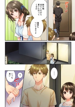 Page 38 of Osananajimi  ni Ikasareru Nante...! Doukyo Shonichi ni Kenka Ecchi 41-55