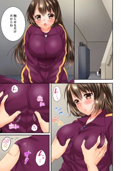 Page 431 of Osananajimi  ni Ikasareru Nante...! Doukyo Shonichi ni Kenka Ecchi 41-55