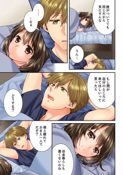 Page 67 of Osananajimi  ni Ikasareru Nante...! Doukyo Shonichi ni Kenka Ecchi 41-55