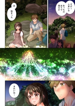 Page 6 of Osananajimi  ni Ikasareru Nante...! Doukyo Shonichi ni Kenka Ecchi 41-55