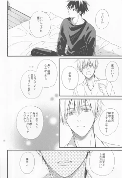 Page 11 of HAPPY WEDDING