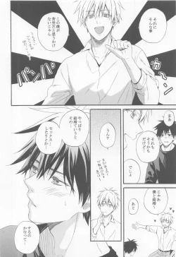 Page 13 of HAPPY WEDDING