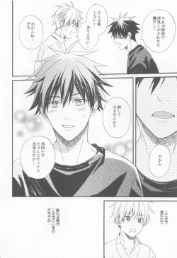 Page 15 of HAPPY WEDDING