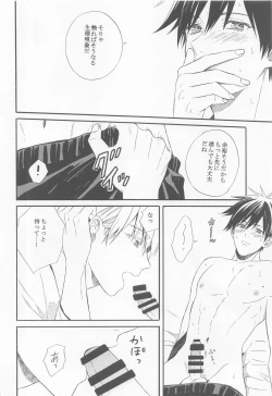 Page 21 of HAPPY WEDDING