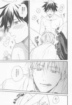 Page 22 of HAPPY WEDDING