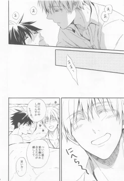 Page 29 of HAPPY WEDDING