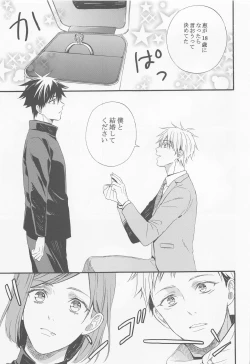 Page 6 of HAPPY WEDDING