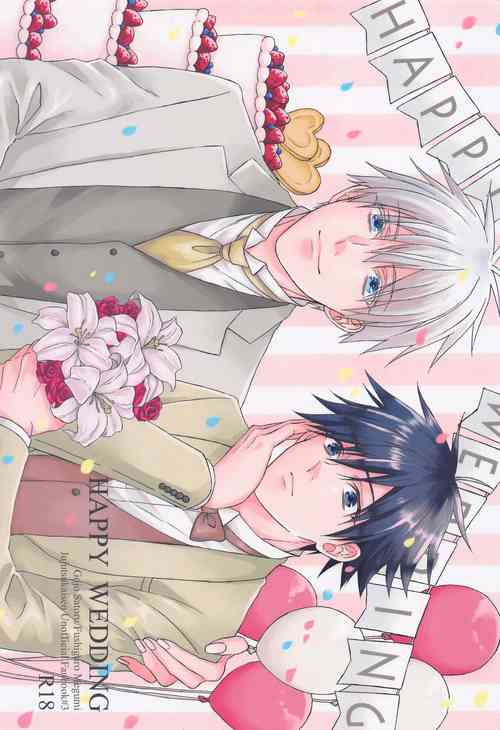 [swetberry] HAPPY WEDDING (jujutsukaisen)