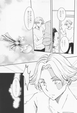 Page 10 of jousamahaiedechu