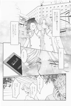 Page 31 of jousamahaiedechu