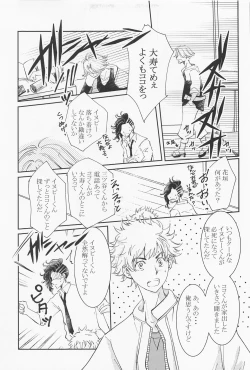 Page 36 of jousamahaiedechu