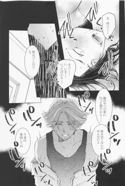Page 50 of jousamahaiedechu