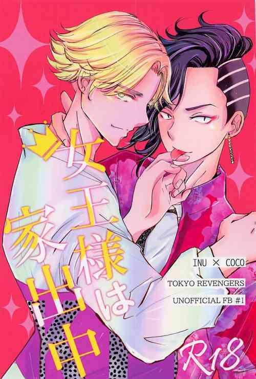 Download jousamahaiedechu