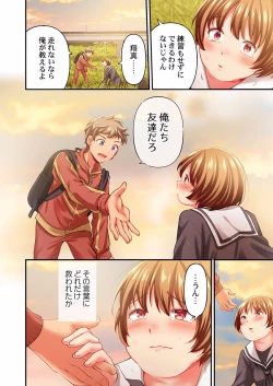 Page 24 of Maihama Yuki no Ikigao wa Bukatsu Komon no Ore shika Shiranai 24-26