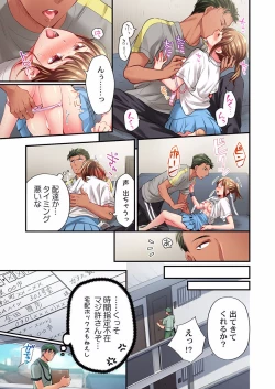 Page 35 of Maihama Yuki no Ikigao wa Bukatsu Komon no Ore shika Shiranai 24-26