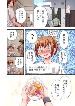 Page 38 of Maihama Yuki no Ikigao wa Bukatsu Komon no Ore shika Shiranai 24-26