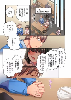 Page 81 of Maihama Yuki no Ikigao wa Bukatsu Komon no Ore shika Shiranai 24-26