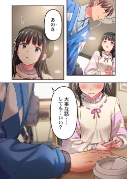 Page 82 of Maihama Yuki no Ikigao wa Bukatsu Komon no Ore shika Shiranai 24-26