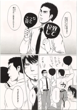 Page 14 of FLY ME TO THE MOON