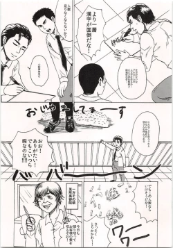 Page 16 of FLY ME TO THE MOON