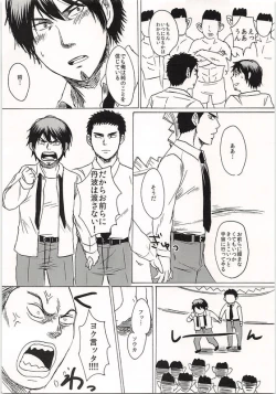 Page 21 of FLY ME TO THE MOON