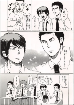 Page 22 of FLY ME TO THE MOON