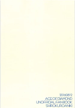 Page 26 of FLY ME TO THE MOON