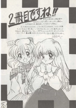 Page 165 of Hide-san no Yakata R