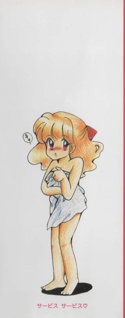 Page 2 of Hide-san no Yakata R